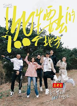 我们与恶的距离2