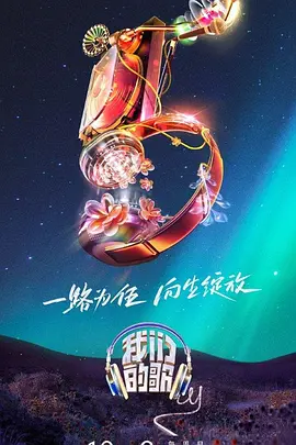 恐怖照相机
