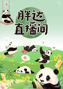 爱的种子
