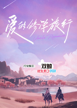 恶棍之都