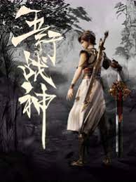 爱情散打