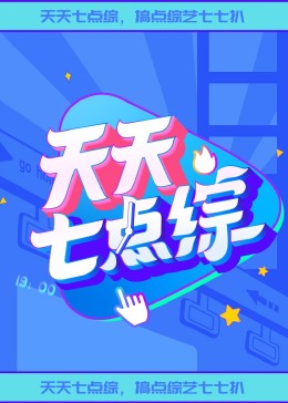 年假