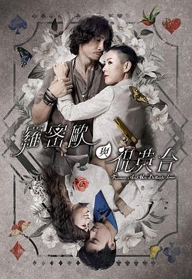 幸福已逝