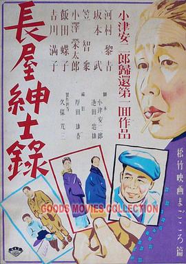 巨星重生