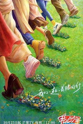 无限的爱