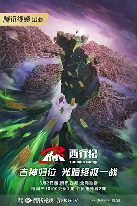 恶魔岛之王