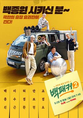 恶魔2015