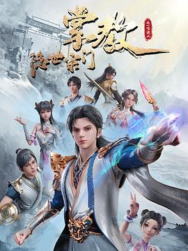 无敌小胖
