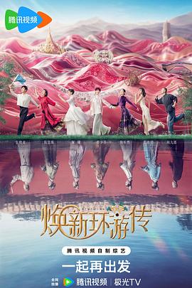 无敌当家