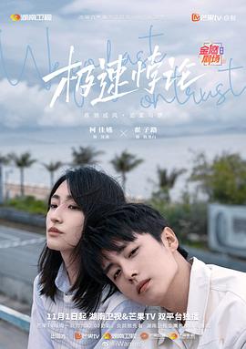来自远方的星星