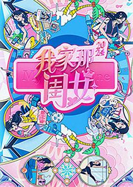 性命交关