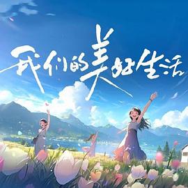 年假