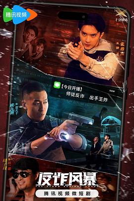 攻略冷少主